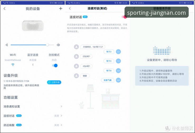 江南体育APP安装教程 江南体育APP安装与配置实用指南:从下载到流畅体验的完整解析
