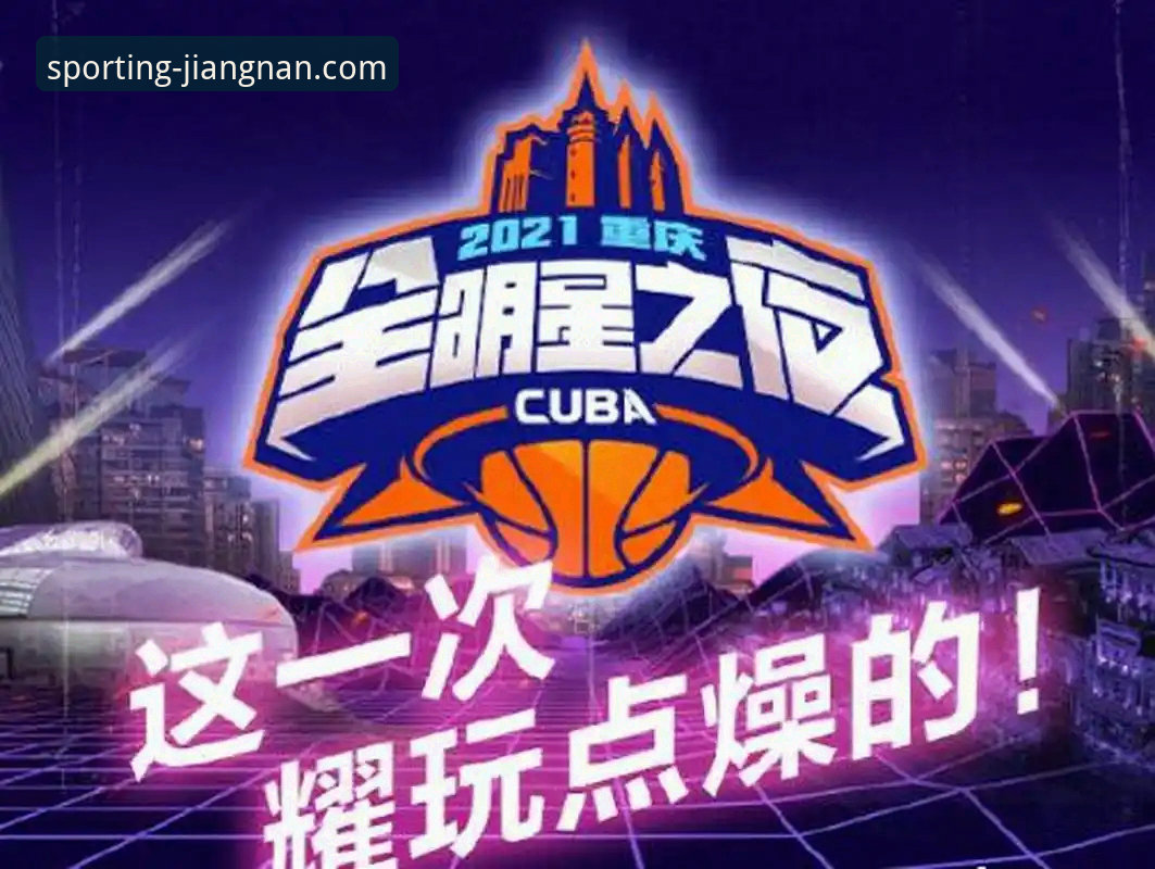 江南体育平台官网入口与移动端生态全面解析：从下载到体验的多维度深度分析