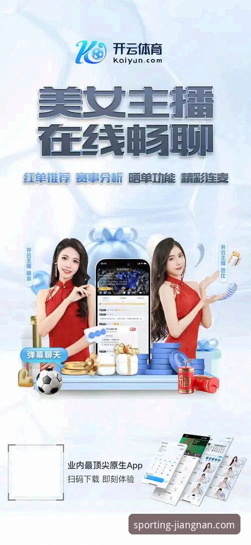 江南体育官网访问 江南体育官网访问与APP下载使用全指南:从新手到流畅体验